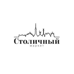 Столичный